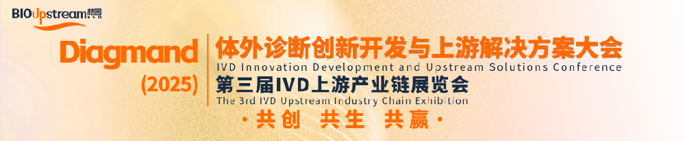 期待相遇 I 爱达斯邀您共赴