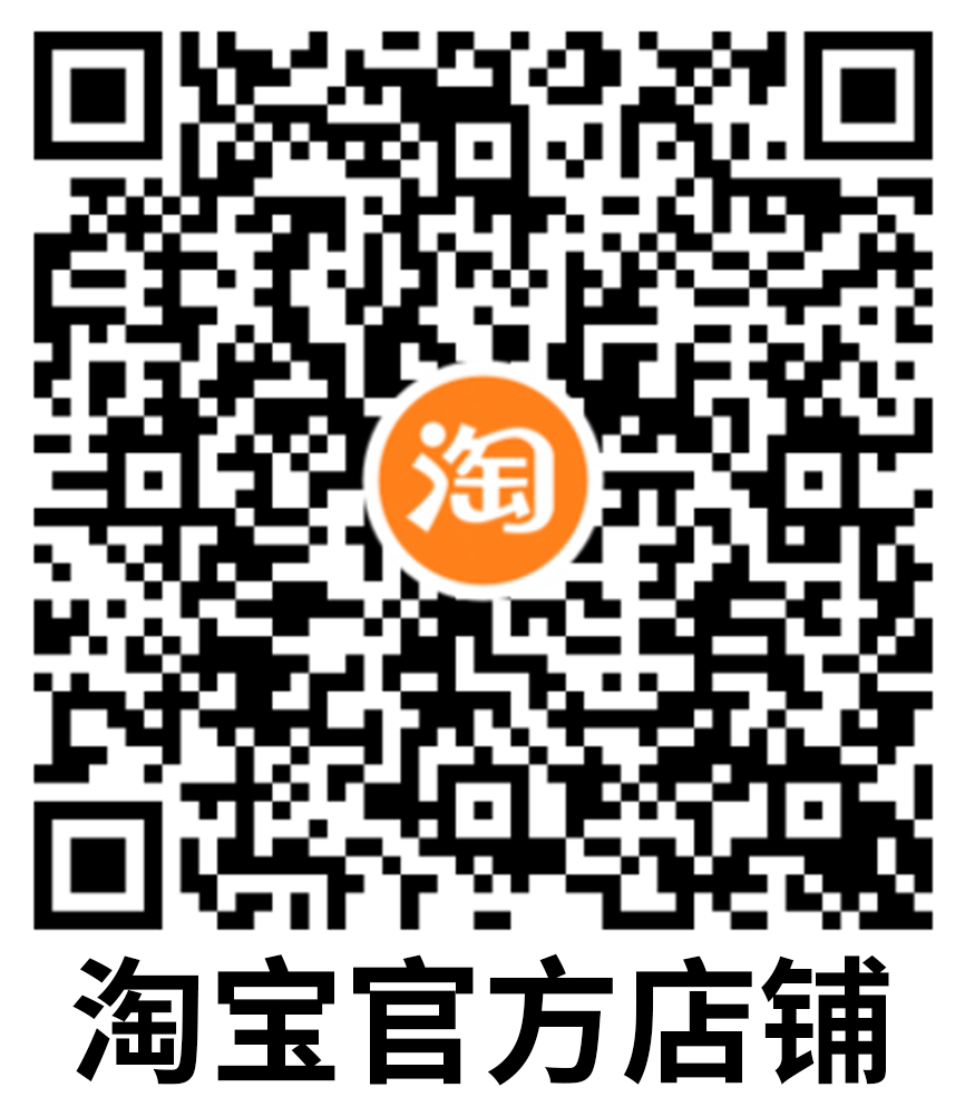 淘宝店铺二维码.jpg